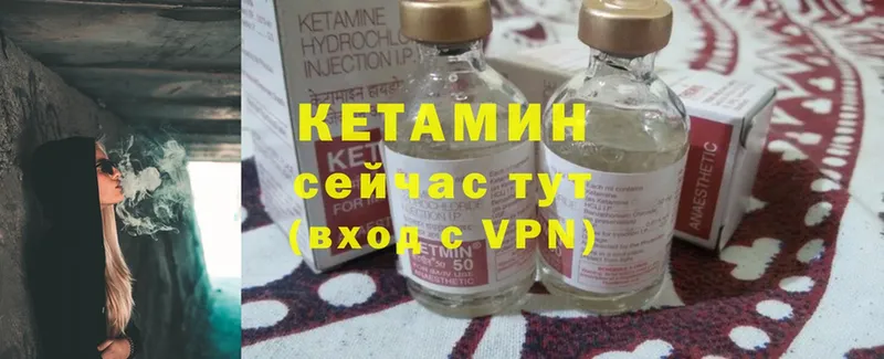 Кетамин ketamine  гидра как зайти  Нарьян-Мар 