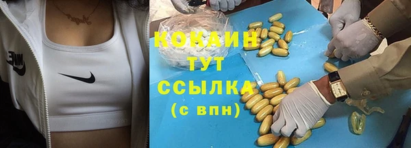 альфа пвп Вязники