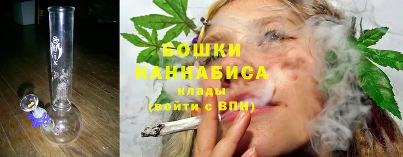 МАРИХУАНА Ganja  Нарьян-Мар 